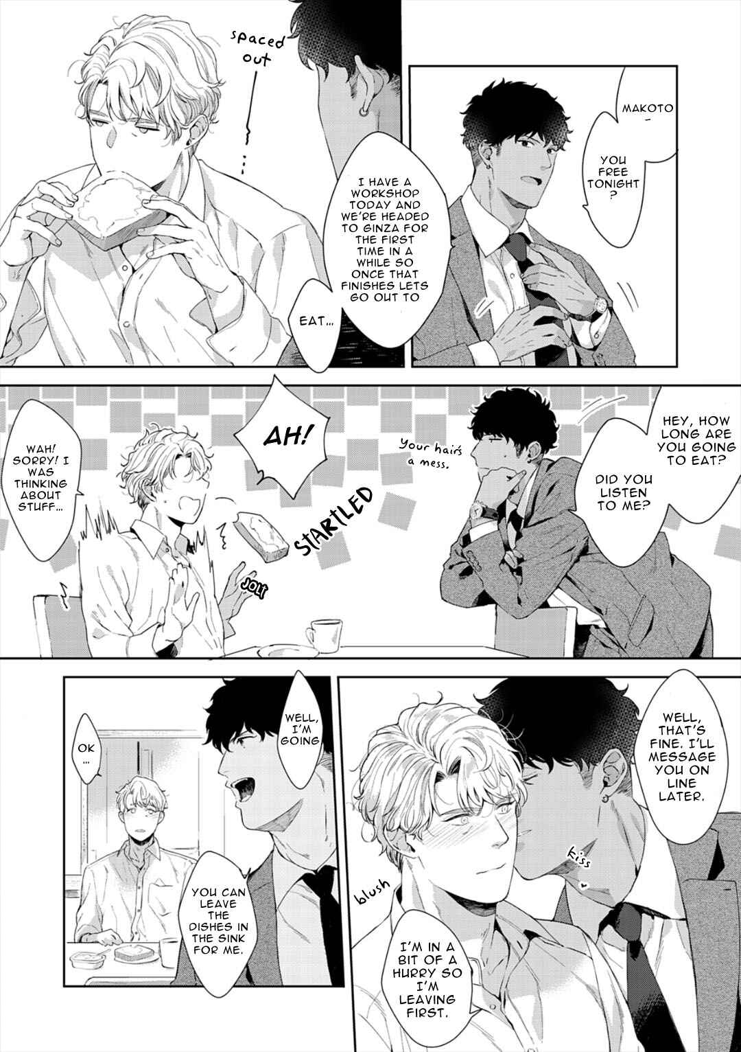 Page 8 Chapter 8 Iyarashii Mannequin