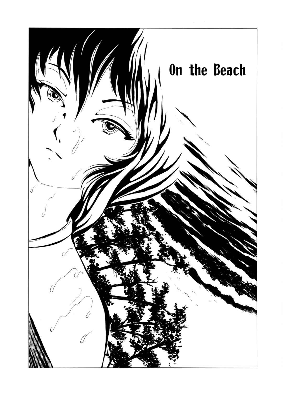 Page 2 Chapter 7 Dream Gentleman: Illusion Arc