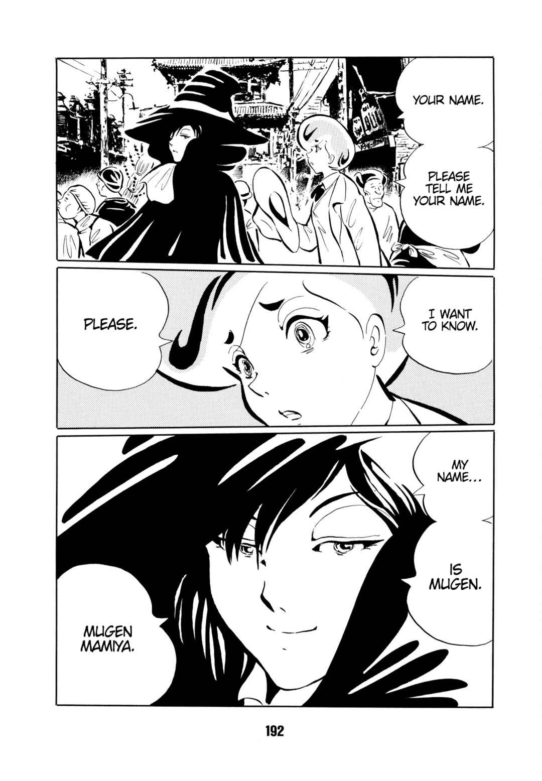 Page 17 Chapter 12 Dream Gentleman: Illusion Arc