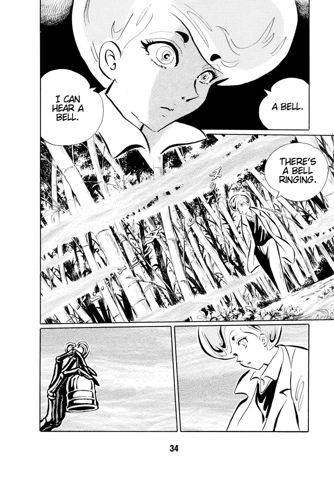 Page 3 Chapter 3 Dream Gentleman: Illusion Arc