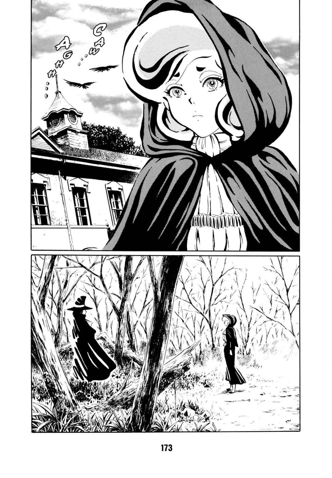 Page 14 Chapter 11 Dream Gentleman: Illusion Arc