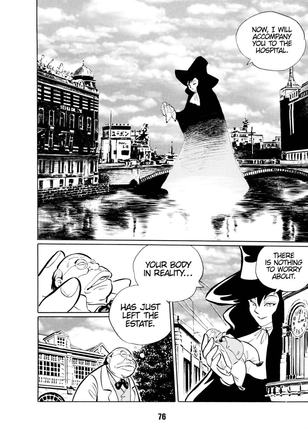 Page 13 Chapter 5 Dream Gentleman: Illusion Arc