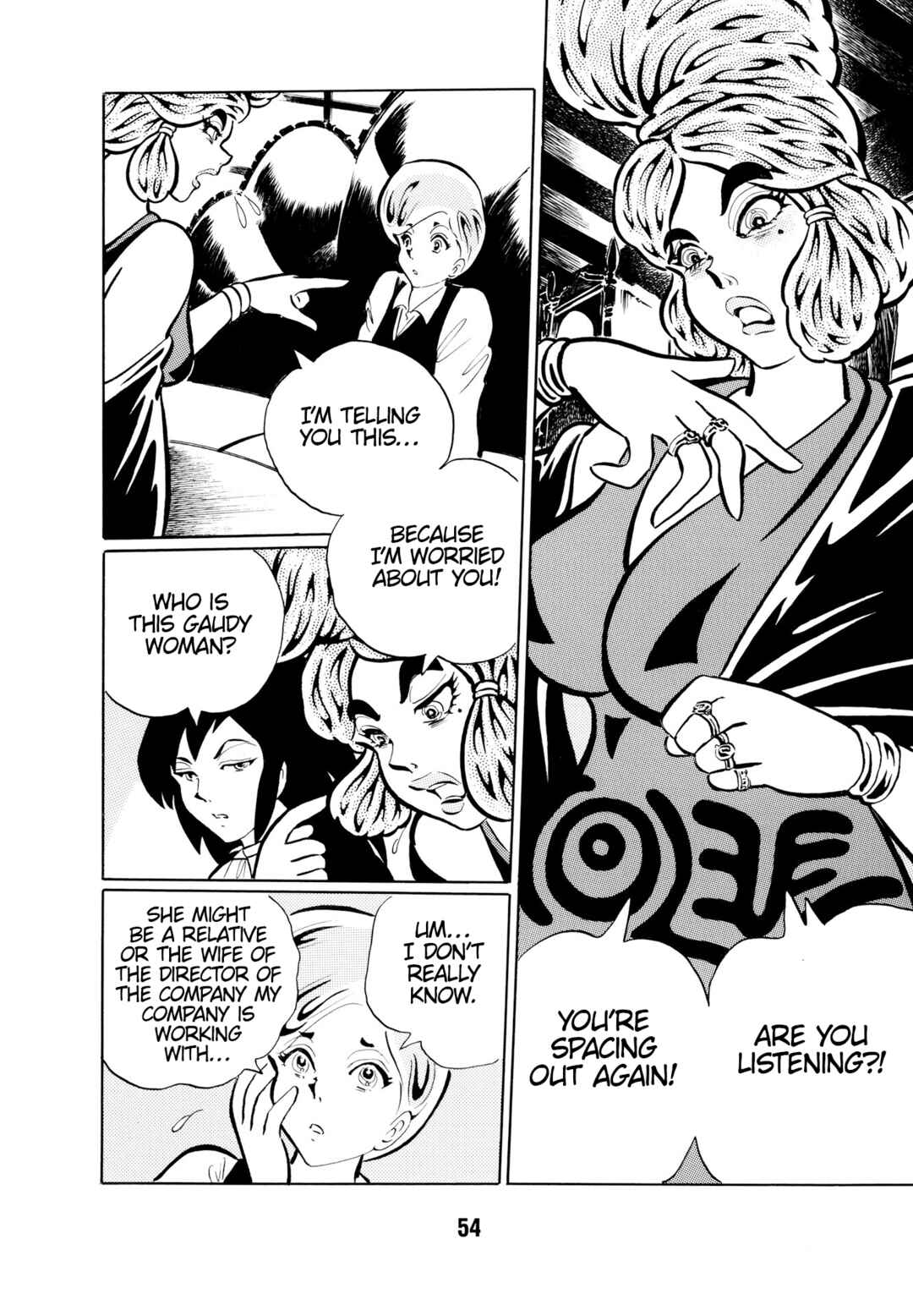 Page 7 Chapter 4 Dream Gentleman: Illusion Arc
