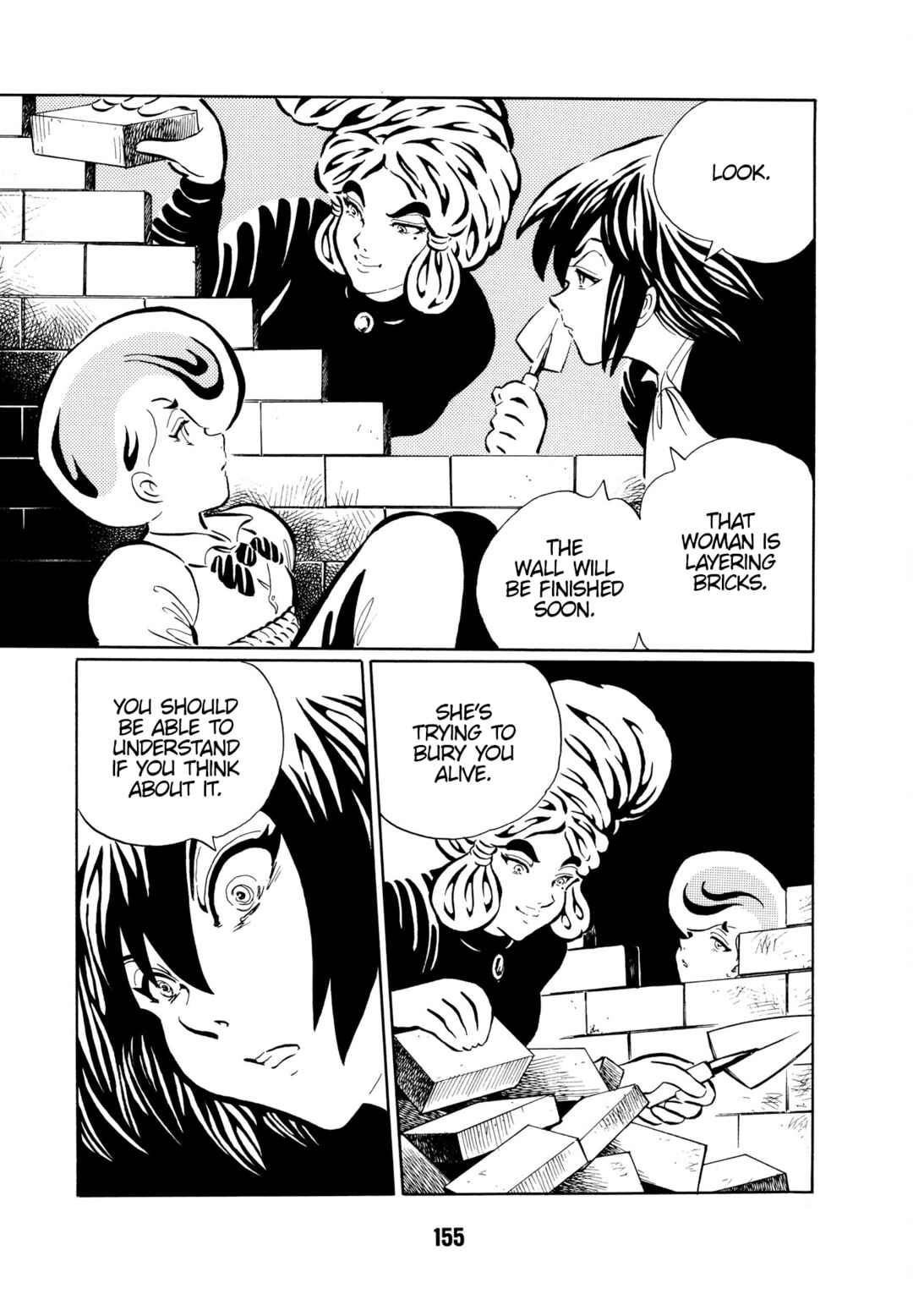 Page 12 Chapter 10 Dream Gentleman: Illusion Arc