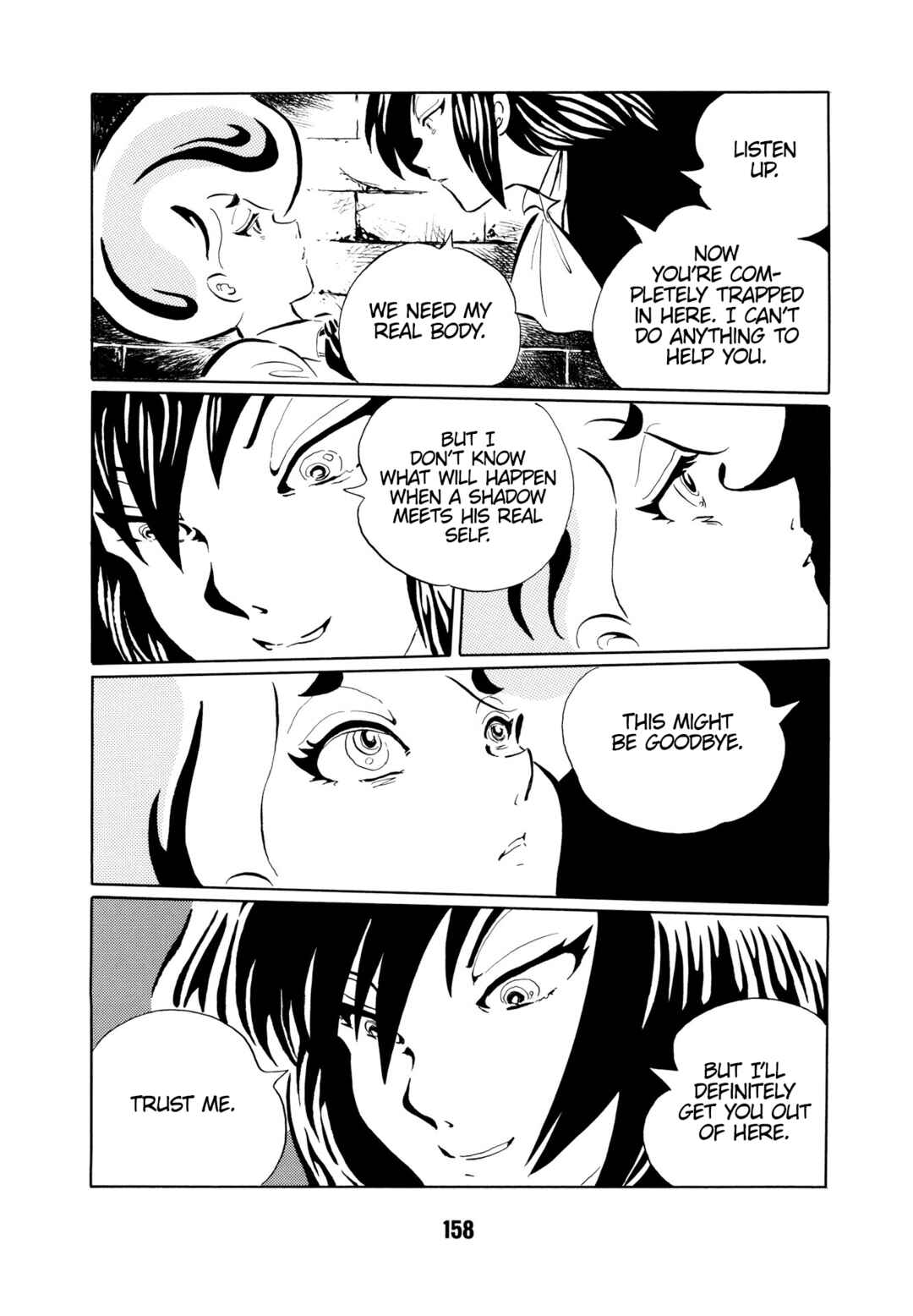 Page 15 Chapter 10 Dream Gentleman: Illusion Arc