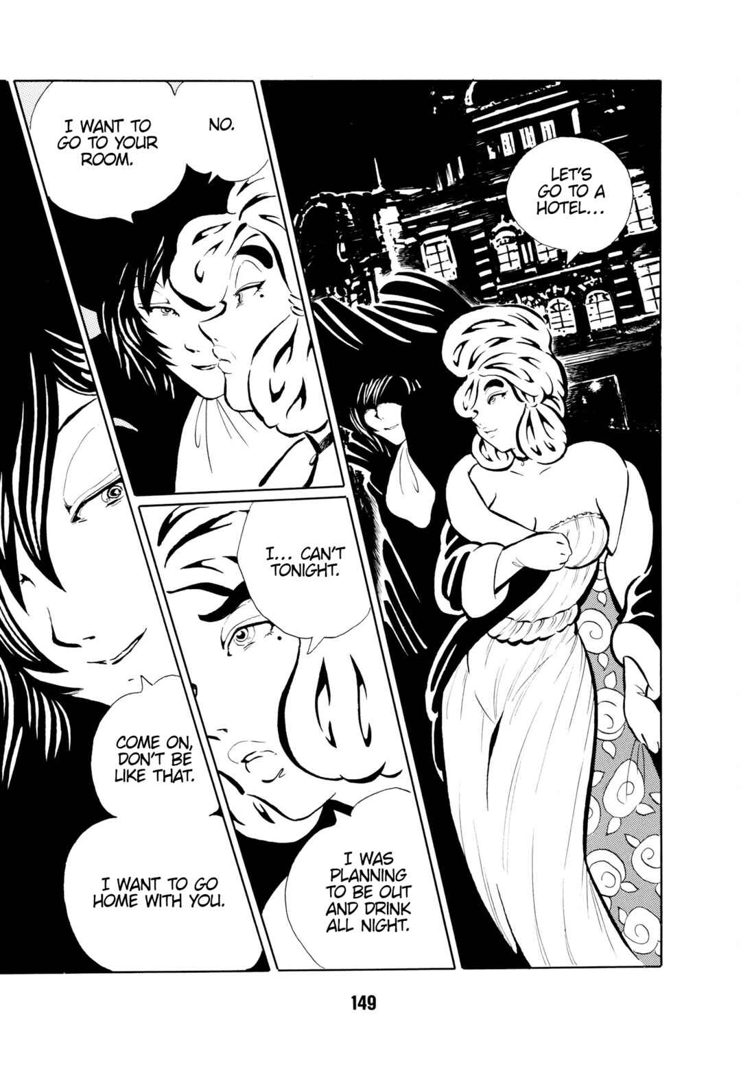 Page 6 Chapter 10 Dream Gentleman: Illusion Arc