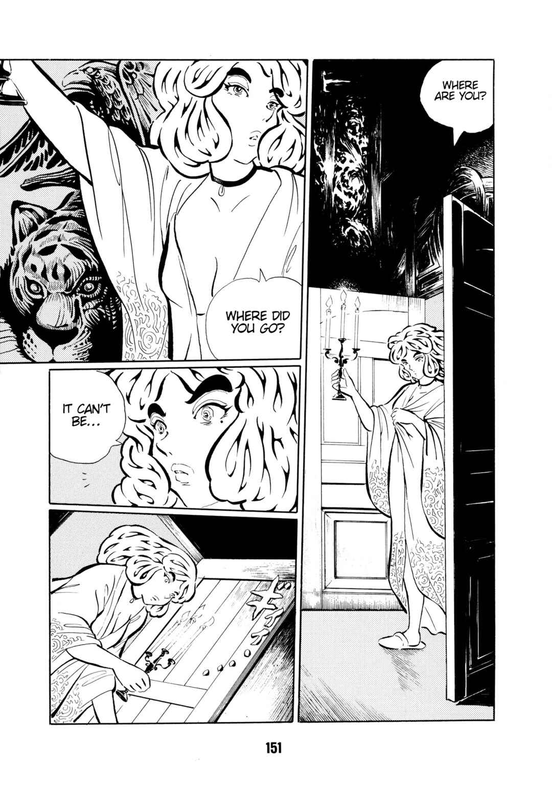 Page 8 Chapter 10 Dream Gentleman: Illusion Arc