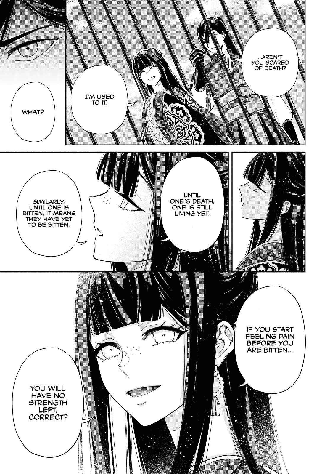Page 13 Chapter 2 Futsutsukana Akujo de wa Gozaimasu ga