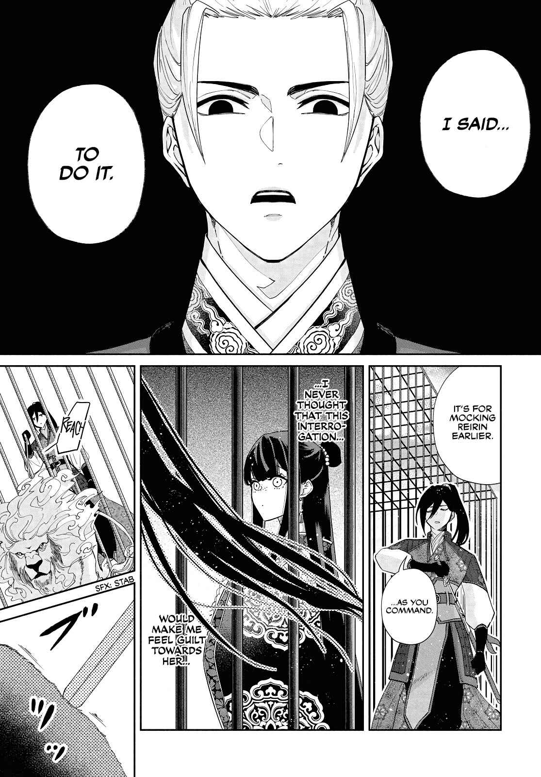 Page 15 Chapter 2 Futsutsukana Akujo de wa Gozaimasu ga