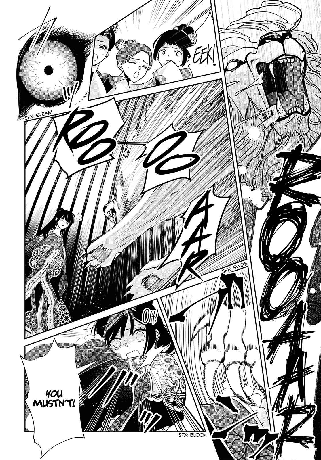Page 16 Chapter 2 Futsutsukana Akujo de wa Gozaimasu ga