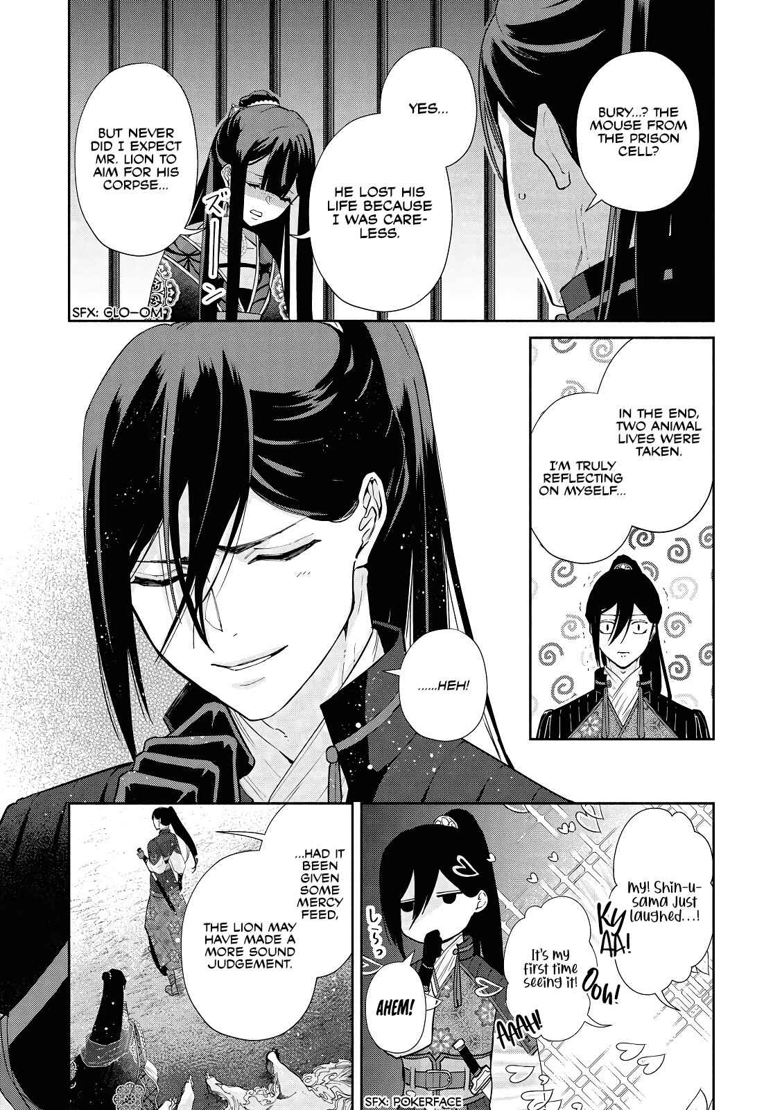 Page 21 Chapter 2 Futsutsukana Akujo de wa Gozaimasu ga