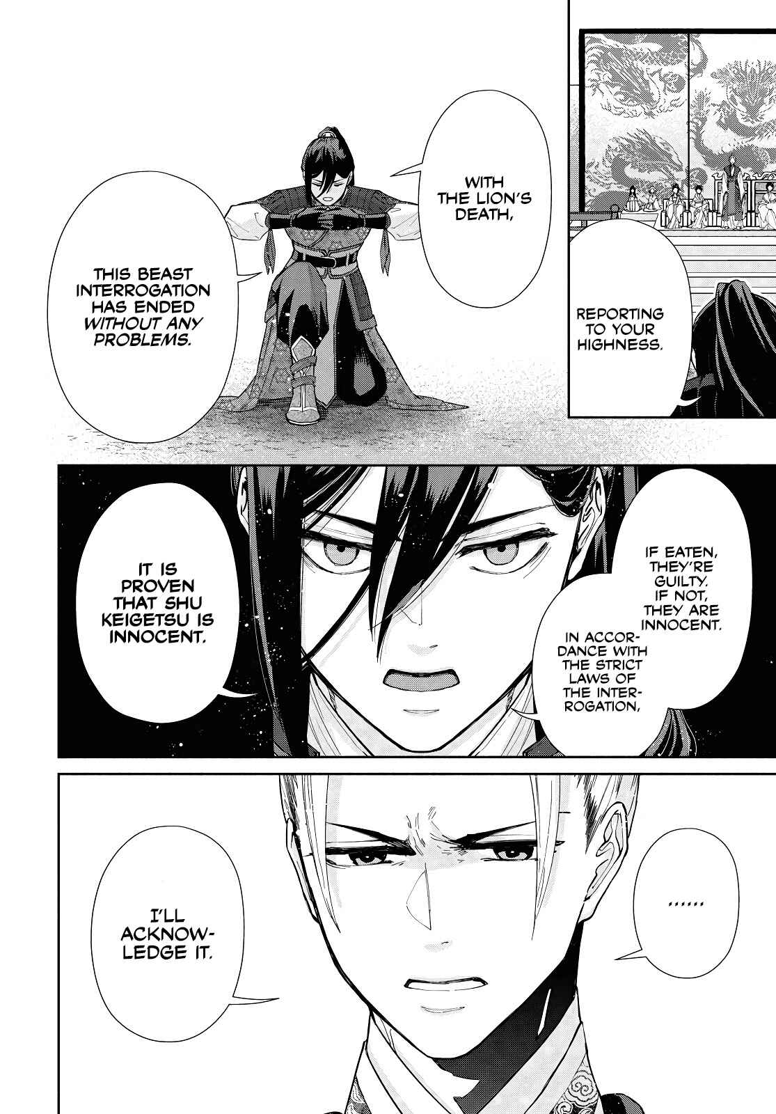 Page 22 Chapter 2 Futsutsukana Akujo de wa Gozaimasu ga