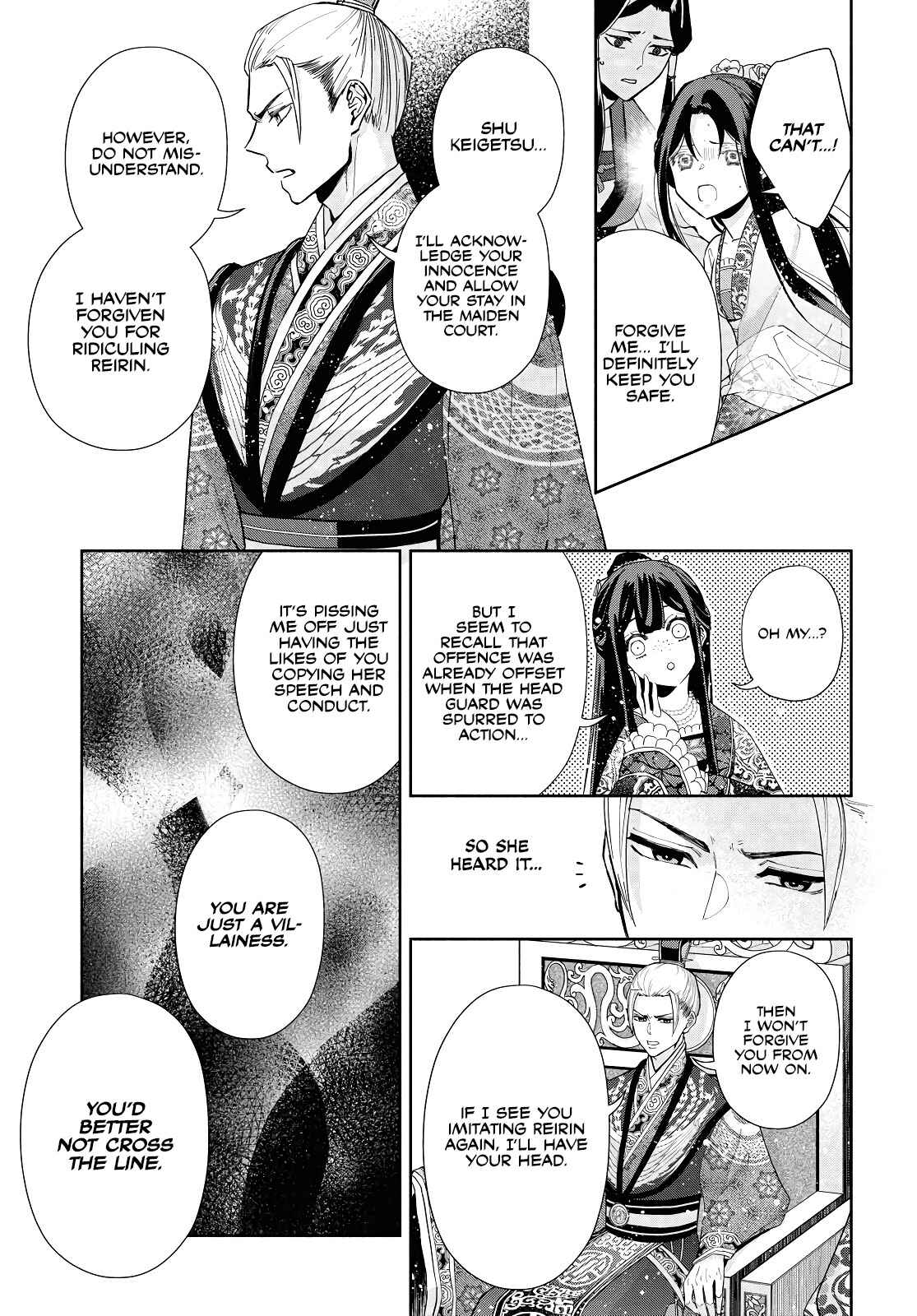 Page 23 Chapter 2 Futsutsukana Akujo de wa Gozaimasu ga