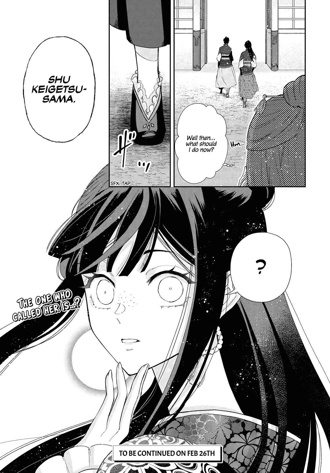 Page 27 Chapter 2 Futsutsukana Akujo de wa Gozaimasu ga