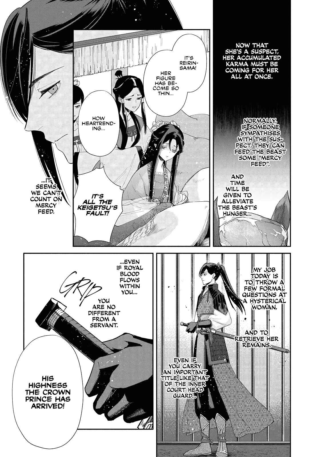 Page 4 Chapter 2 Futsutsukana Akujo de wa Gozaimasu ga