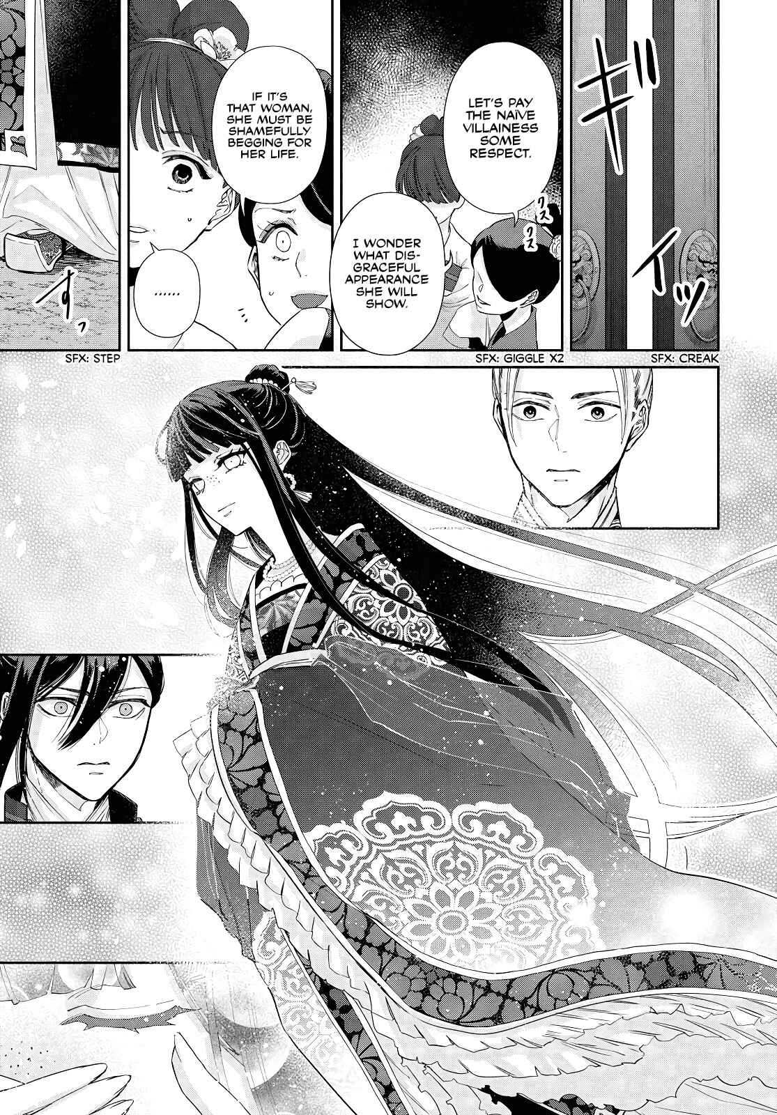 Page 7 Chapter 2 Futsutsukana Akujo de wa Gozaimasu ga