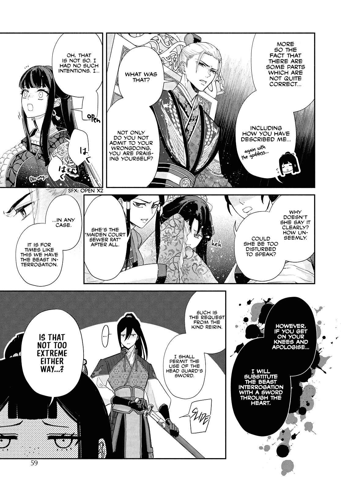 Page 9 Chapter 2 Futsutsukana Akujo de wa Gozaimasu ga