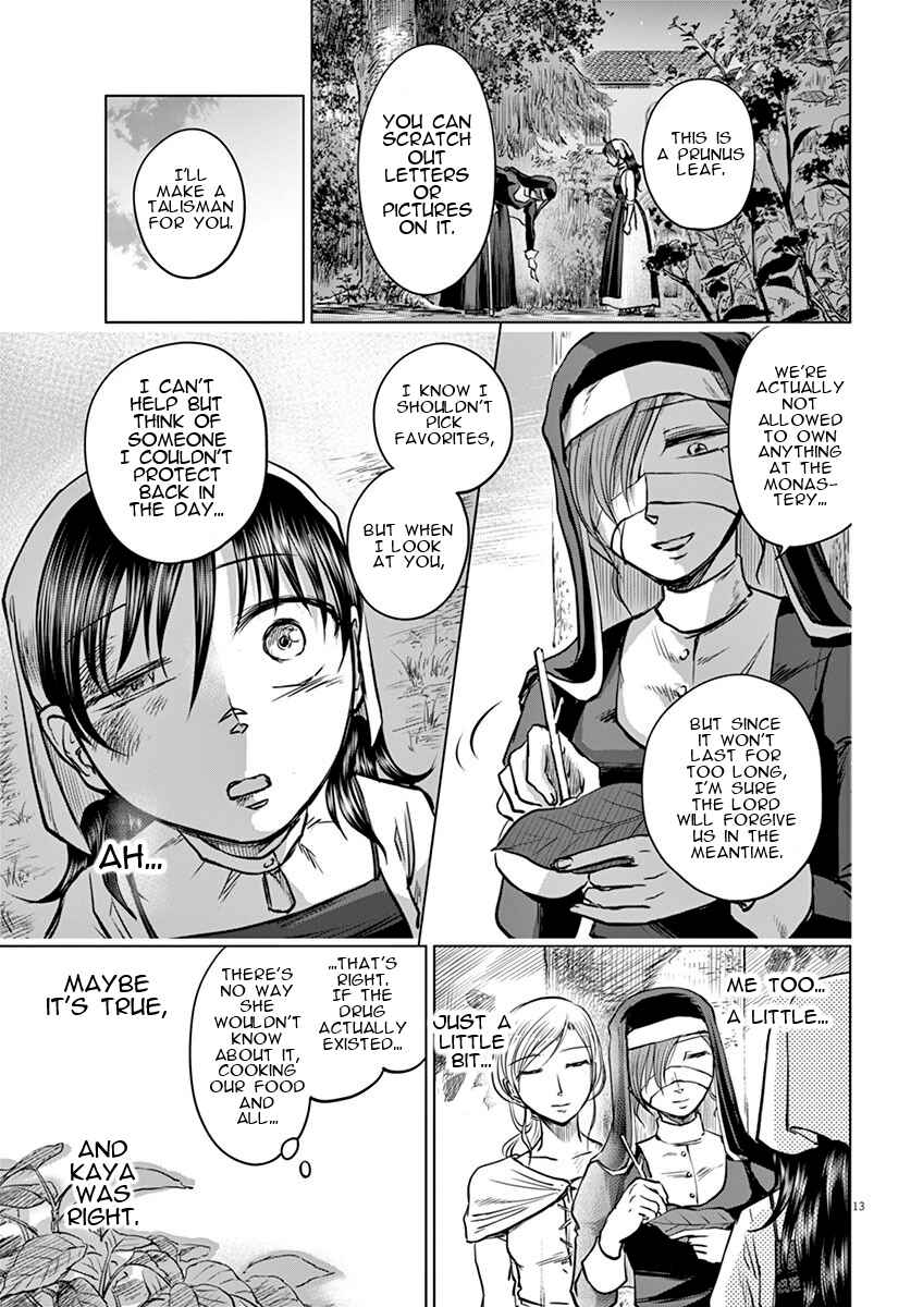 Page 13 Chapter 4 Hengoku no Schwester