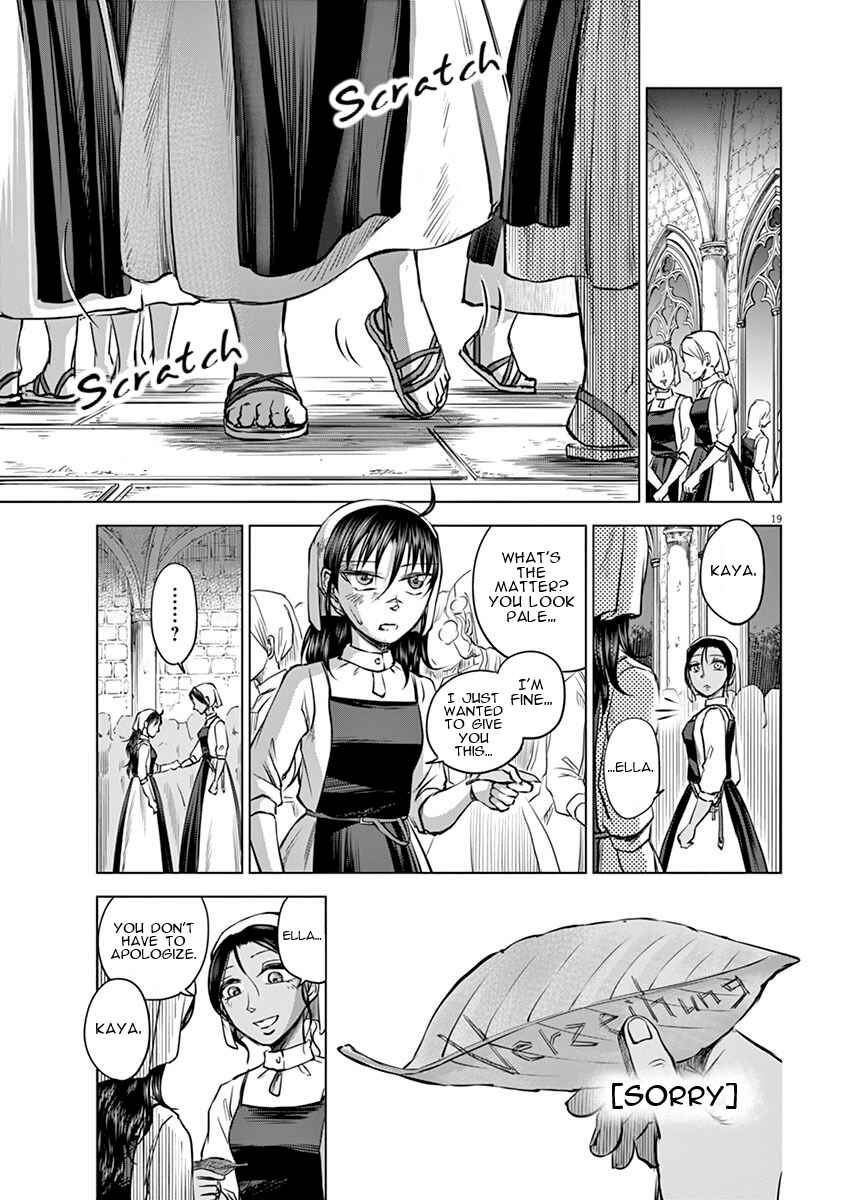 Page 19 Chapter 4 Hengoku no Schwester
