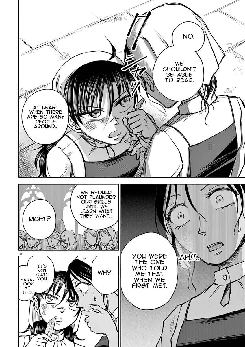 Page 20 Chapter 4 Hengoku no Schwester
