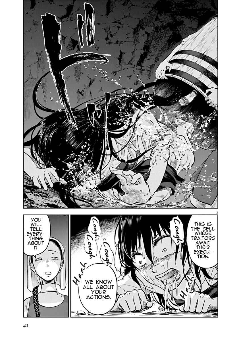 Page 2 Chapter 12 Hengoku no Schwester