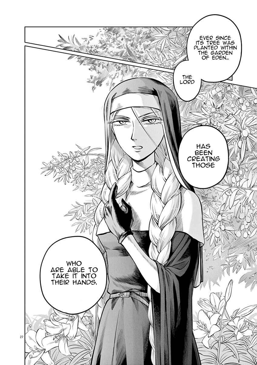 Page 26 Chapter 12 Hengoku no Schwester