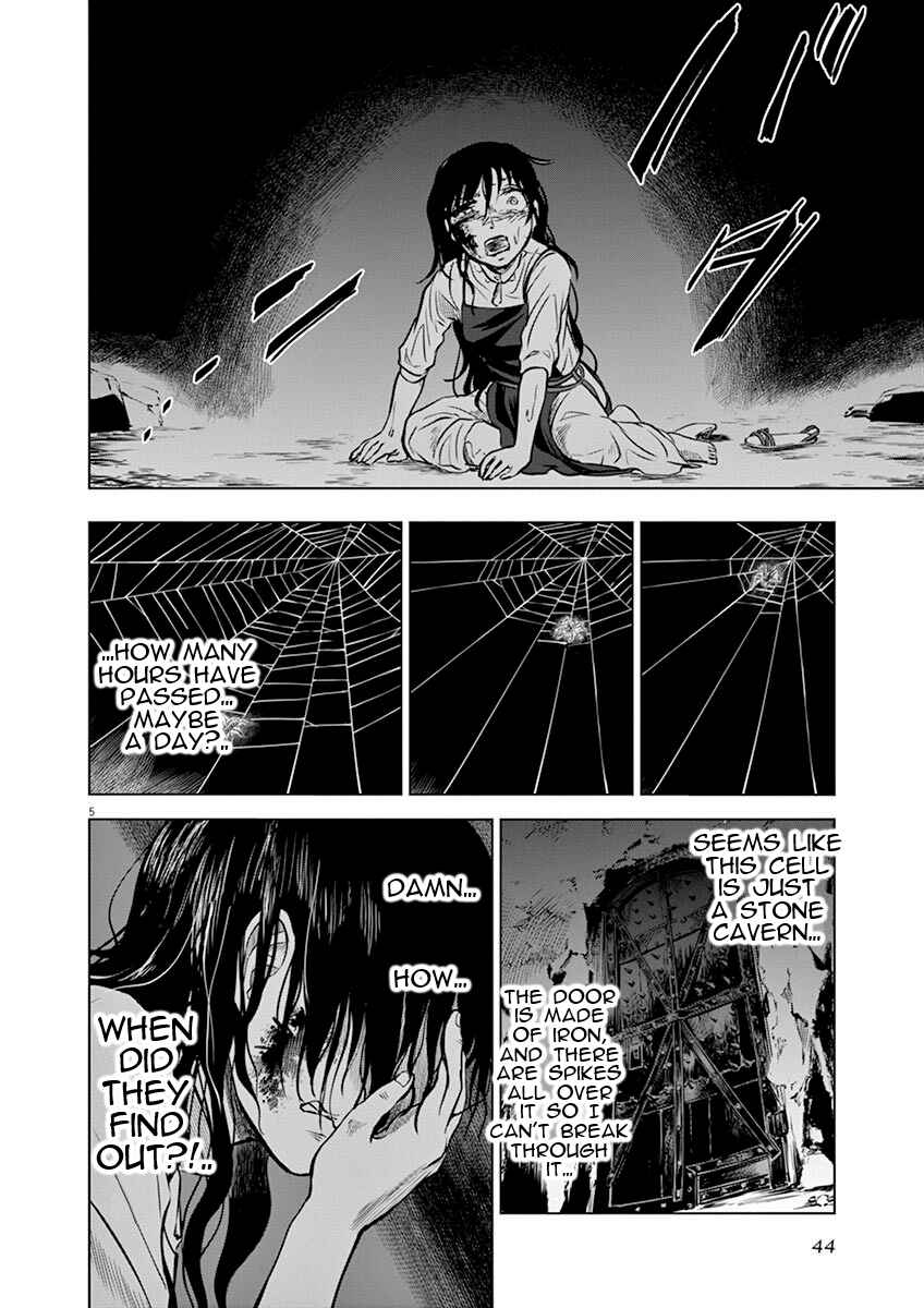 Page 5 Chapter 12 Hengoku no Schwester