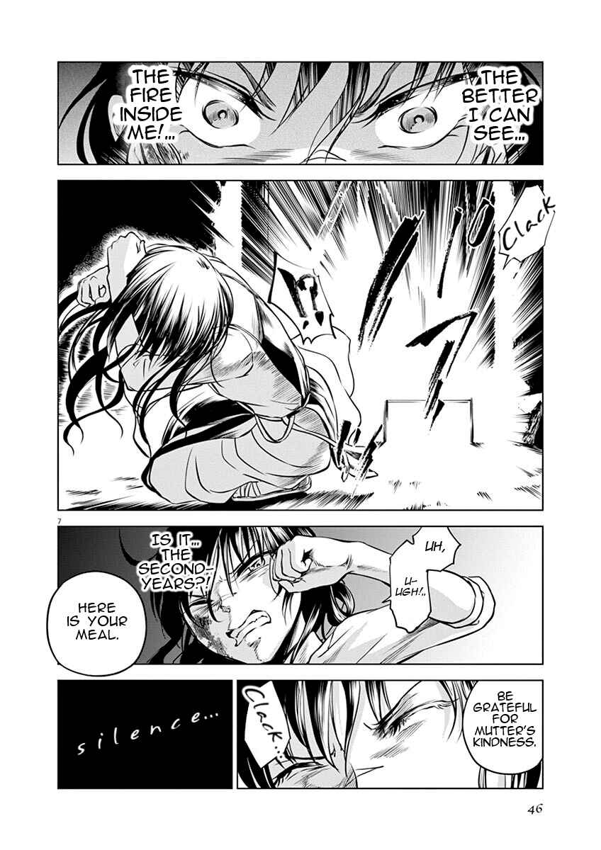 Page 7 Chapter 12 Hengoku no Schwester