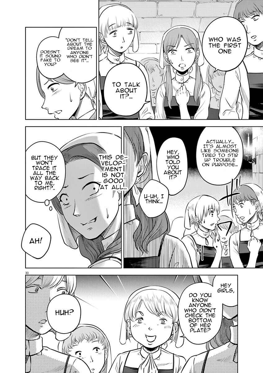 Page 33 Chapter 11 Hengoku no Schwester