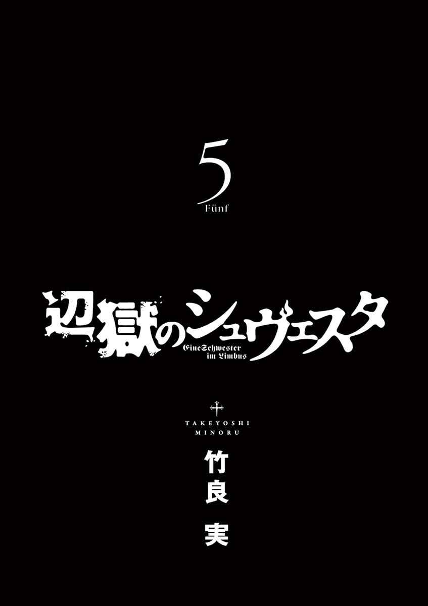 Page 2 Chapter 21 Hengoku no Schwester