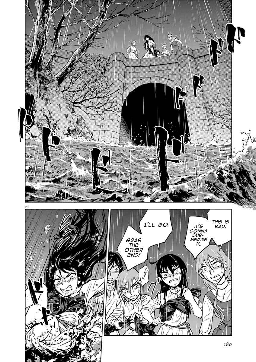 Page 29 Chapter 20 Hengoku no Schwester