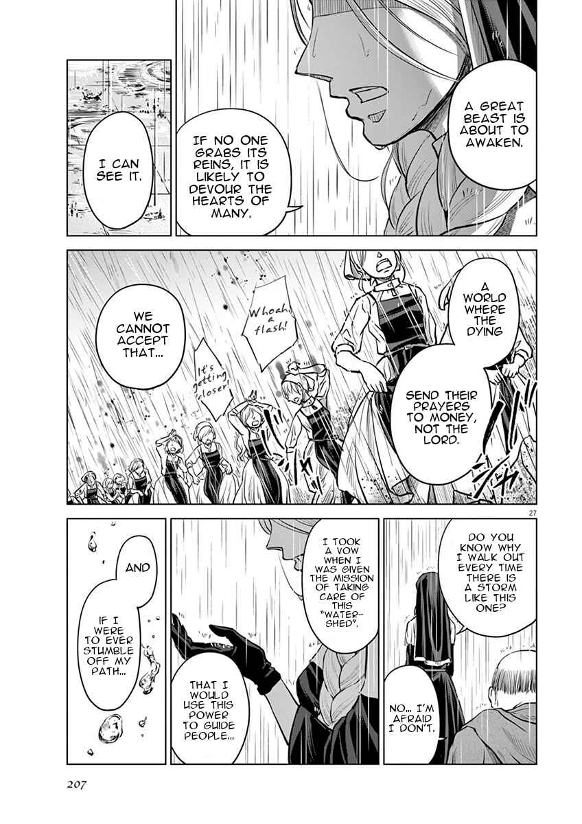 Page 26 Chapter 5 Hengoku no Schwester