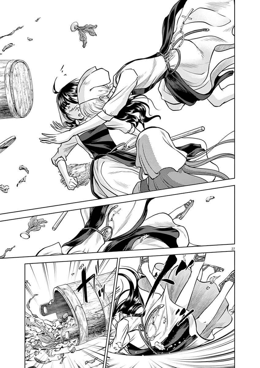 Page 27 Chapter 17 Hengoku no Schwester