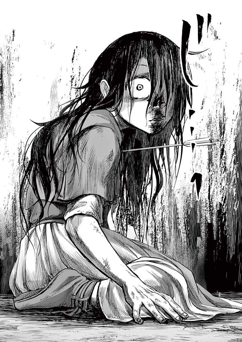 Page 35 Chapter 2 Hengoku no Schwester