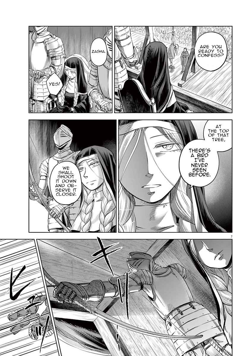Page 7 Chapter 2 Hengoku no Schwester