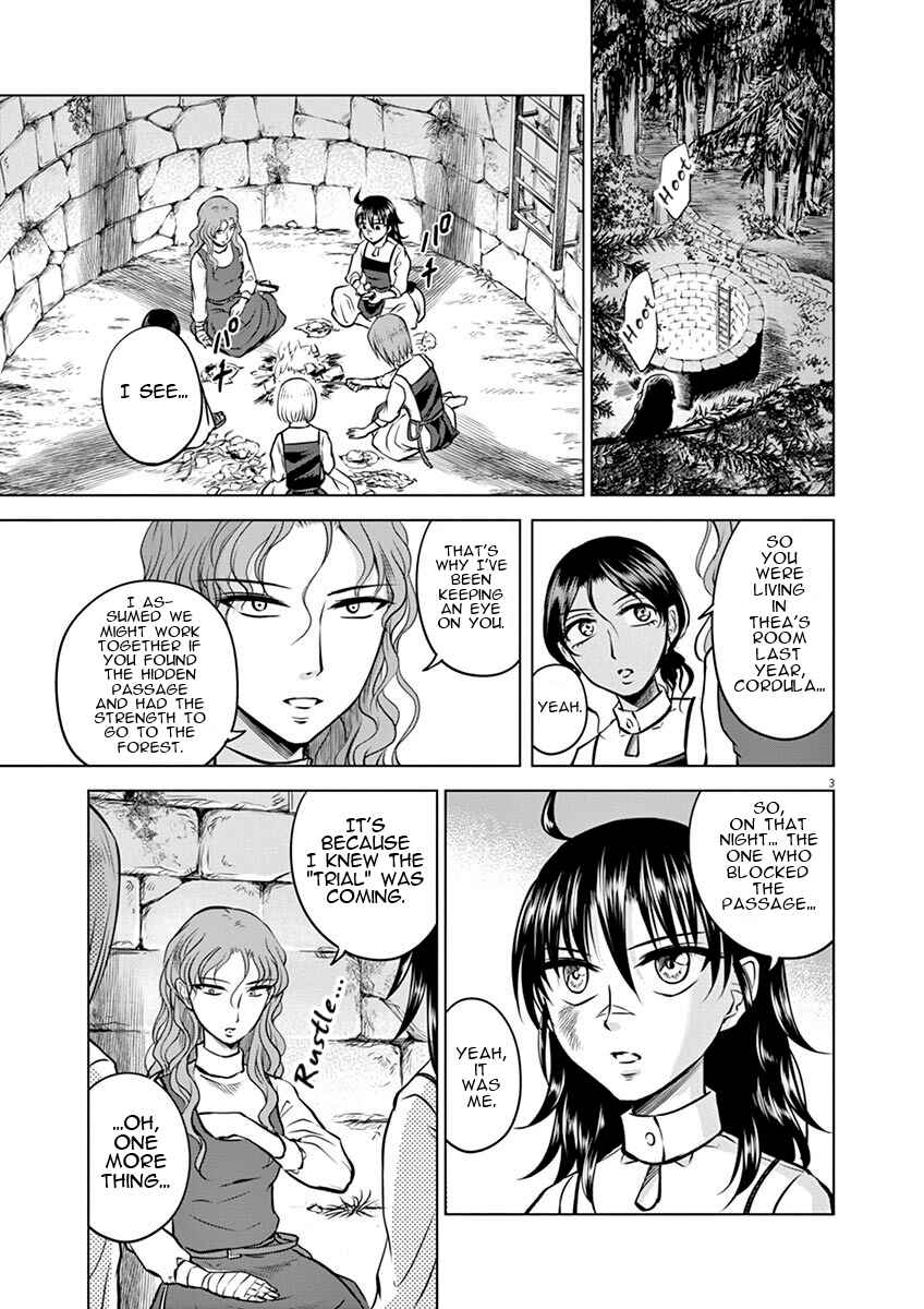 Page 3 Chapter 15 Hengoku no Schwester