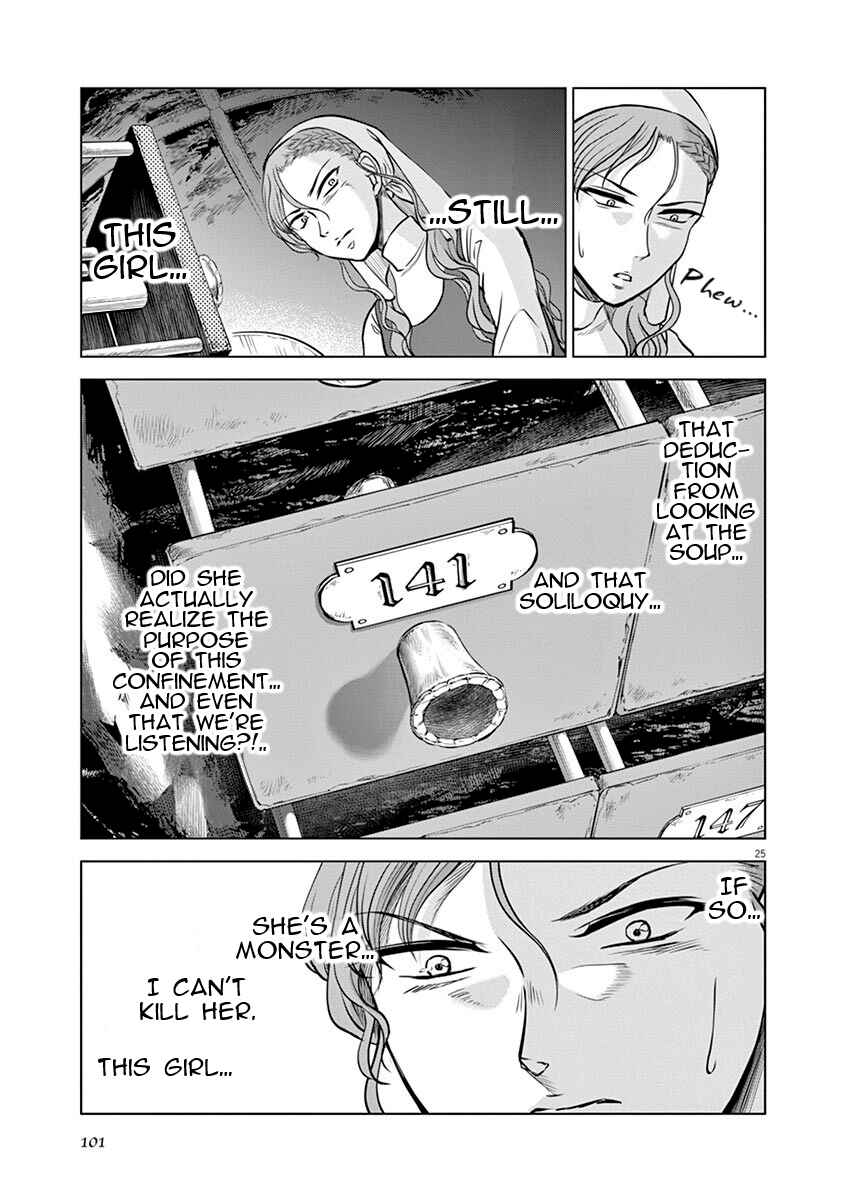 Page 24 Chapter 13 Hengoku no Schwester