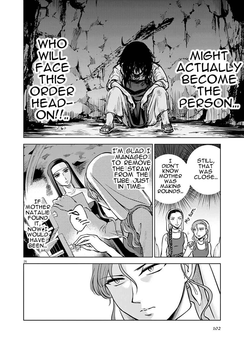 Page 25 Chapter 13 Hengoku no Schwester