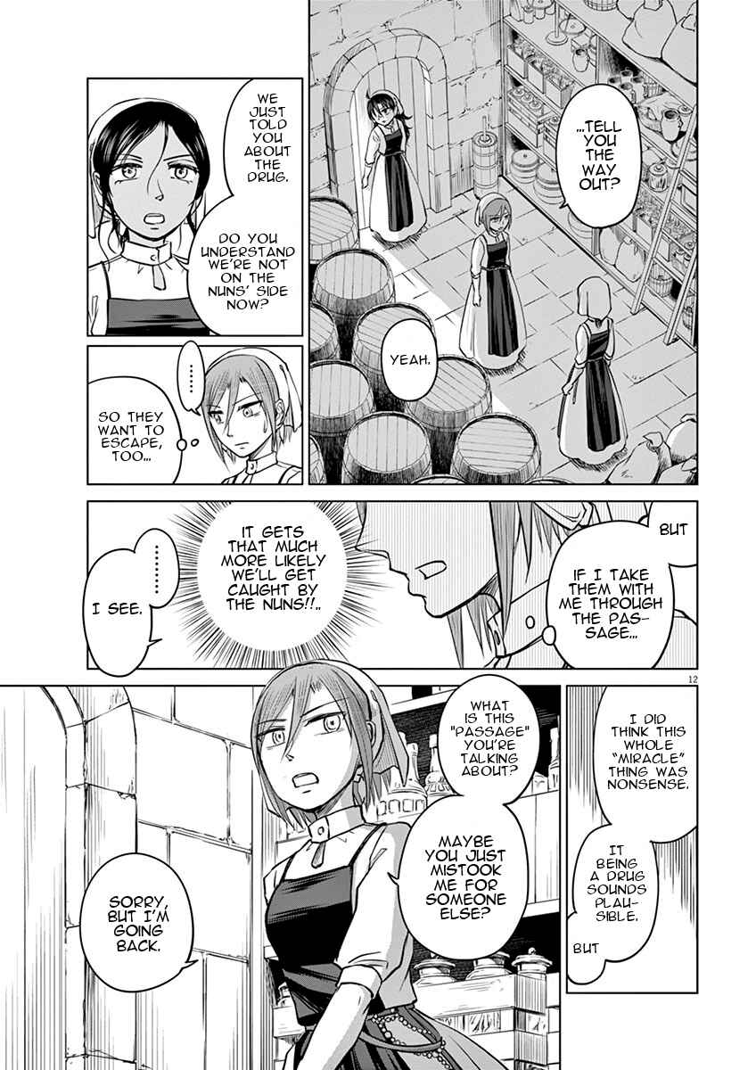 Page 15 Chapter 6 Hengoku no Schwester