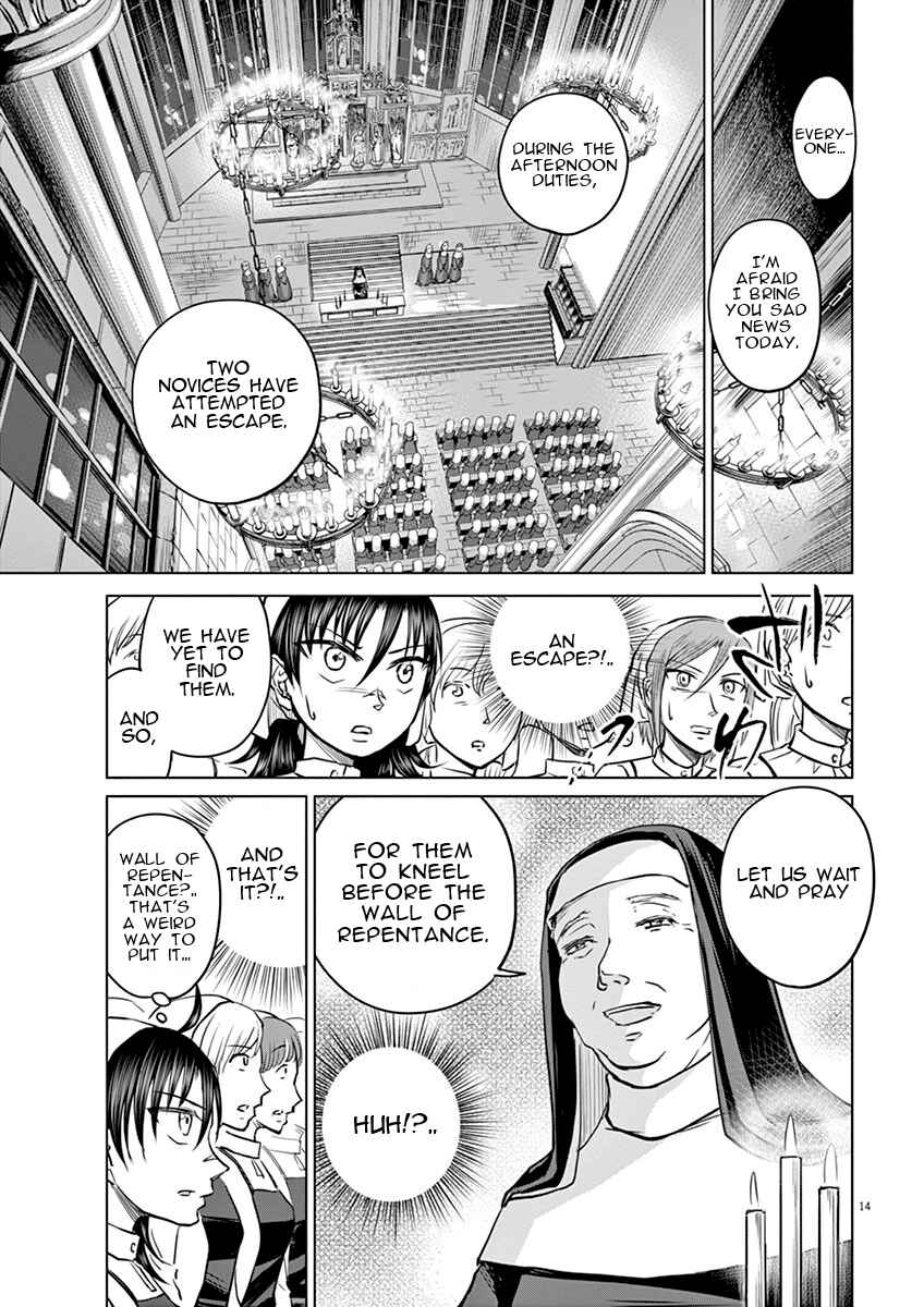 Page 17 Chapter 6 Hengoku no Schwester