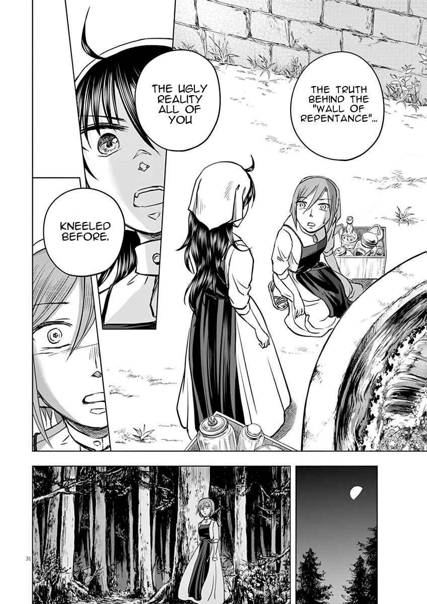 Page 33 Chapter 6 Hengoku no Schwester