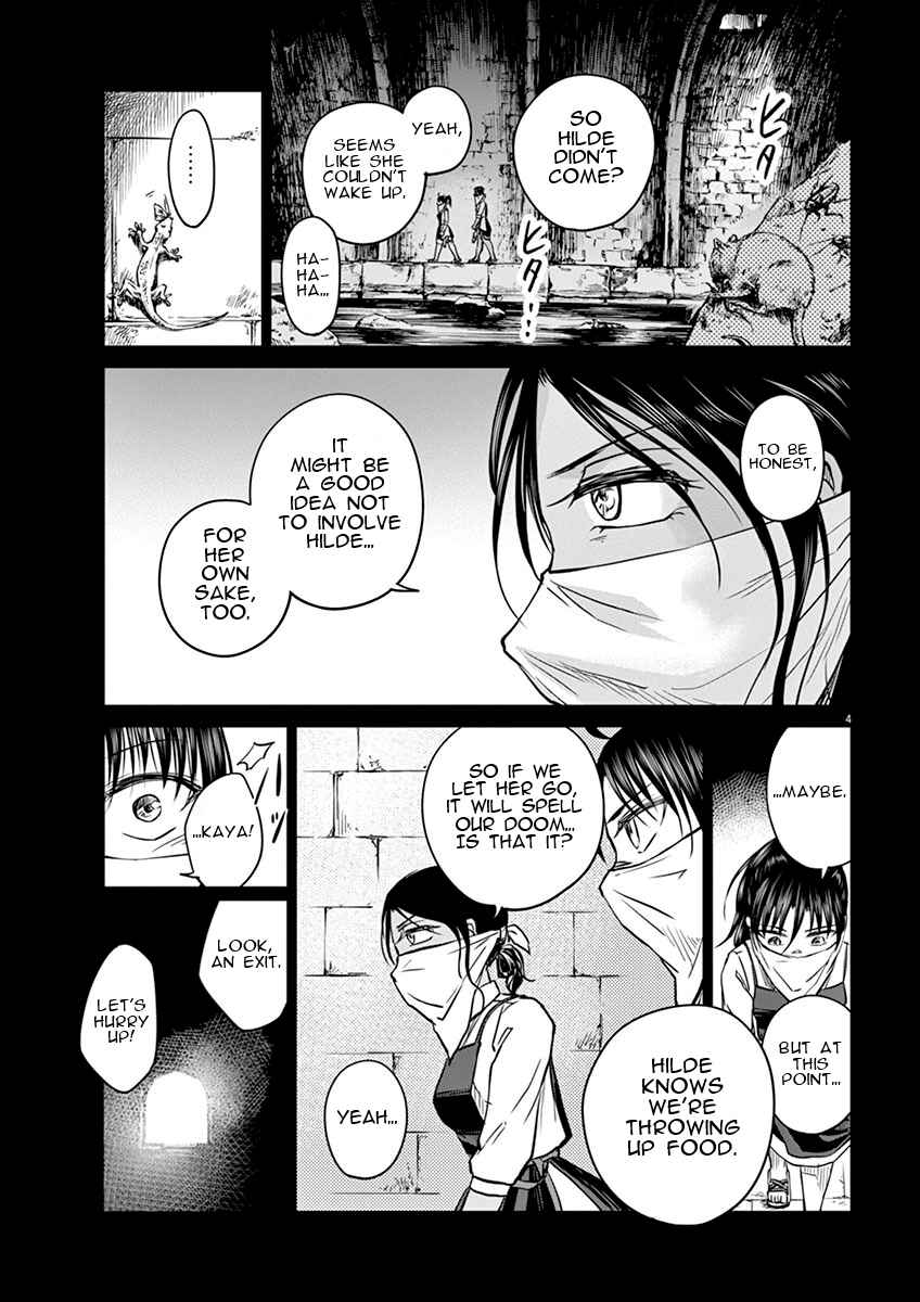 Page 7 Chapter 6 Hengoku no Schwester