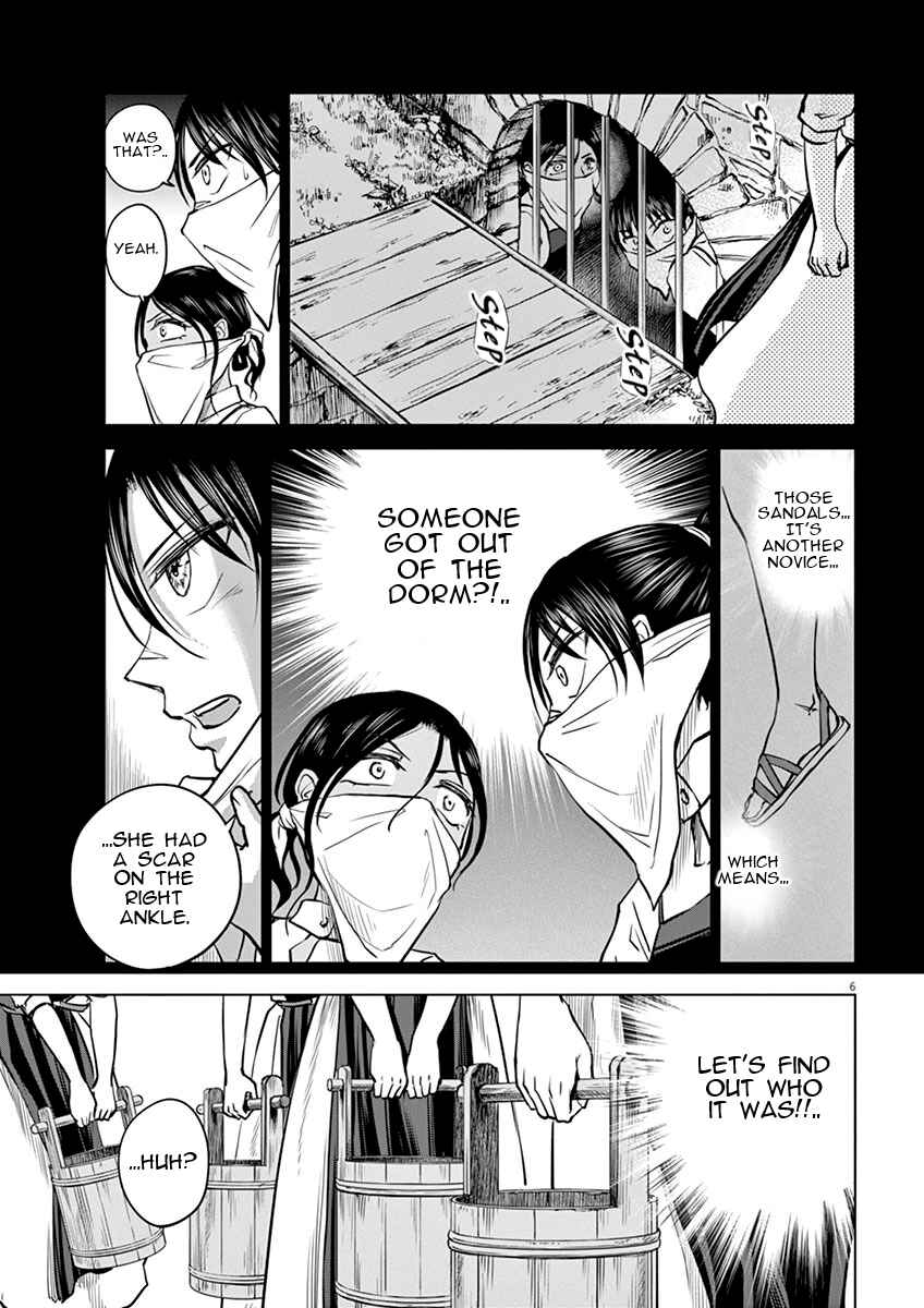 Page 9 Chapter 6 Hengoku no Schwester