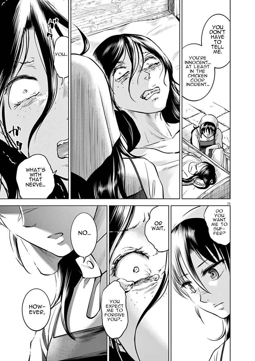 Page 25 Chapter 18 Hengoku no Schwester