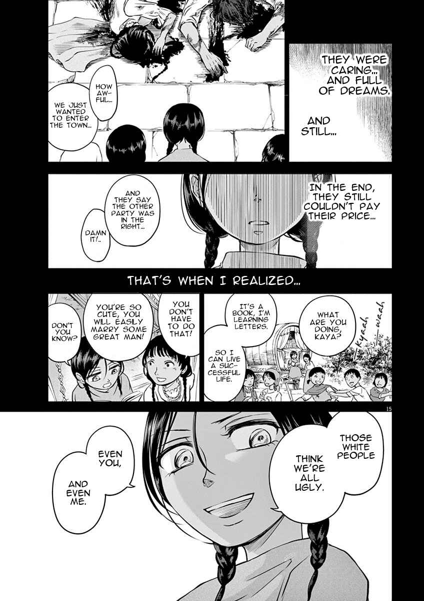 Page 15 Chapter 7 Hengoku no Schwester