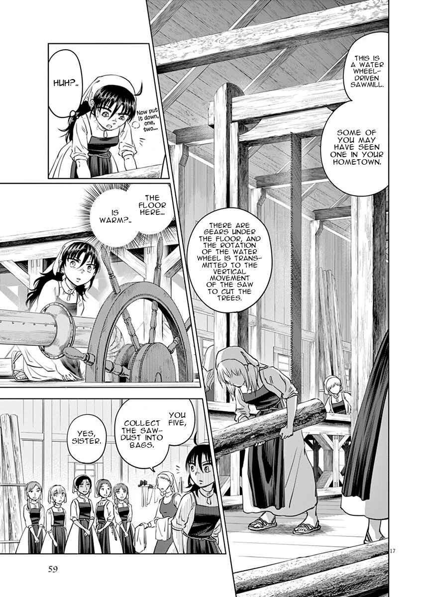 Page 17 Chapter 7 Hengoku no Schwester