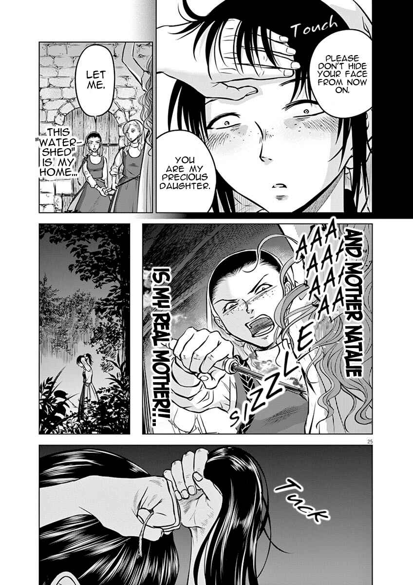 Page 25 Chapter 14 Hengoku no Schwester