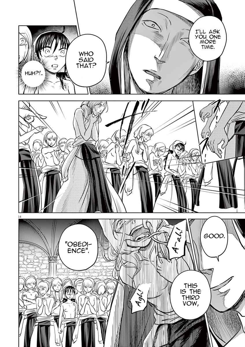Page 12 Chapter 3 Hengoku no Schwester