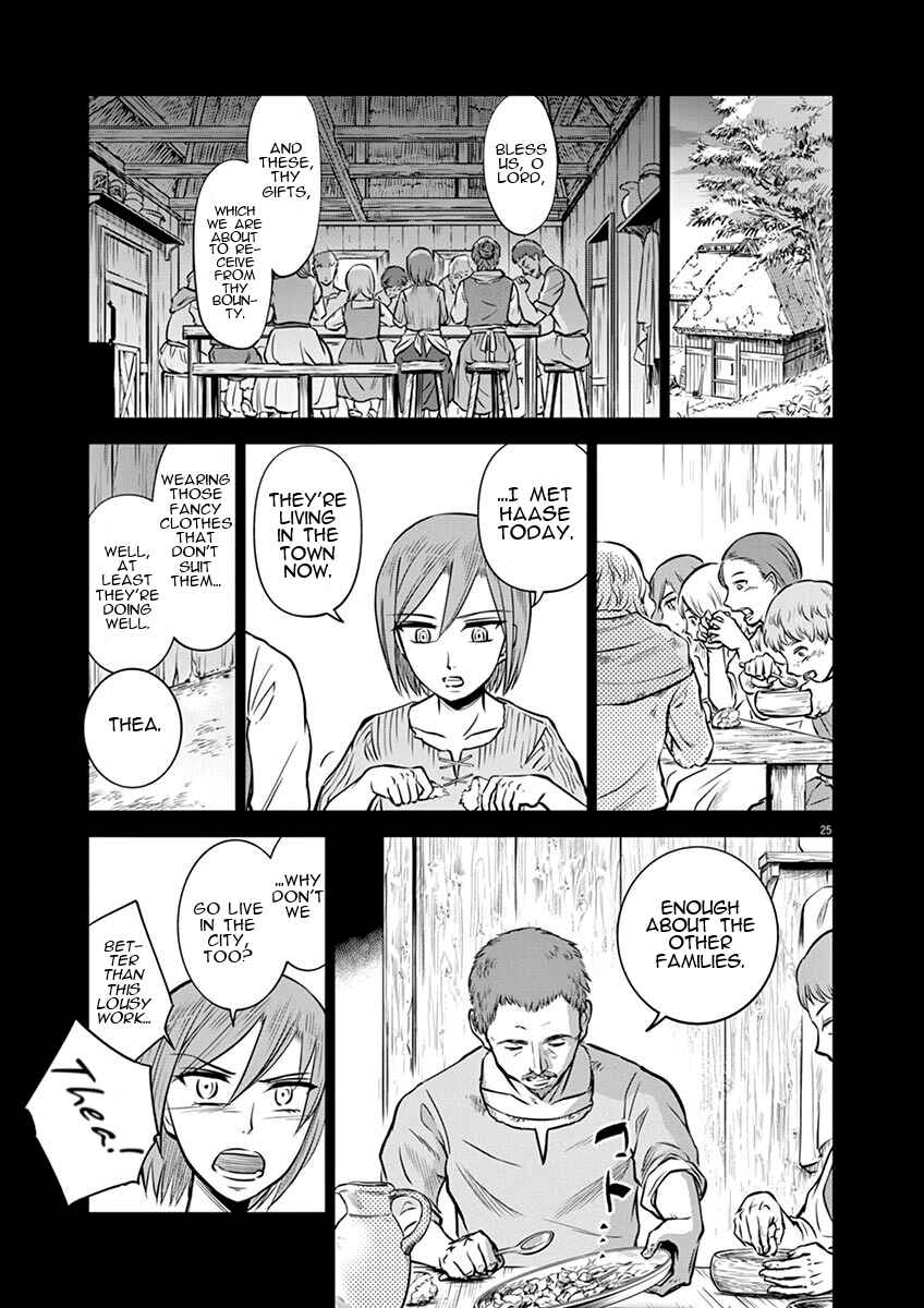 Page 25 Chapter 19 Hengoku no Schwester
