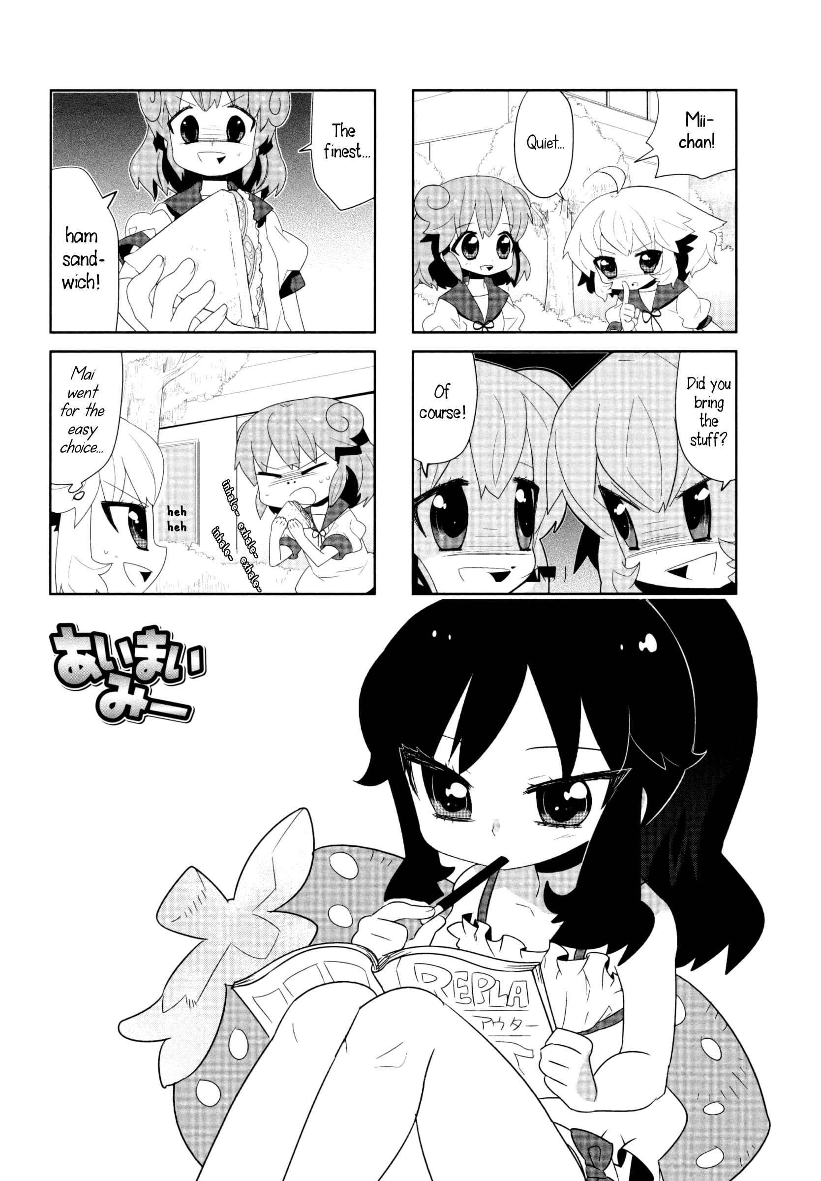 Page 1 Chapter 4 Ai Mai Mii